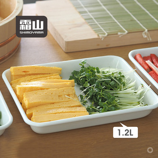 霜山珐琅烤盘直火烤箱可用吐司焗饭盘寿司搪瓷浅盘厨房料理备菜盘