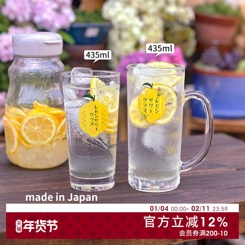 东洋佐佐木日本进口透明玻璃杯带刻度特调柠檬酒杯家用趣味扎啤杯,餐饮具,啤酒杯,淘宝优惠券,粉丝福利购,淘宝优惠卷