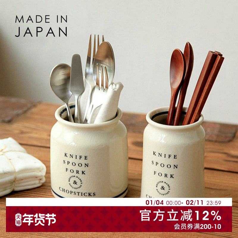 Meister Hand日本进口田园风筷子收纳罐家用陶制叉勺厨具收纳筒,餐饮具,餐具笼/架,淘宝优惠券,粉丝福利购,淘宝优惠卷