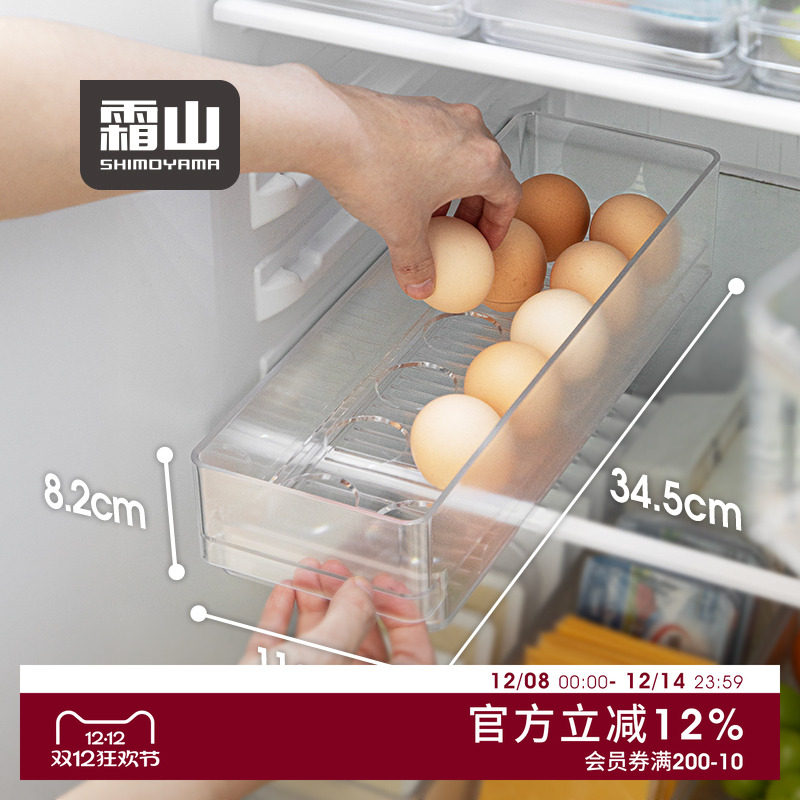 霜山12洞塑料鸡蛋收纳盒