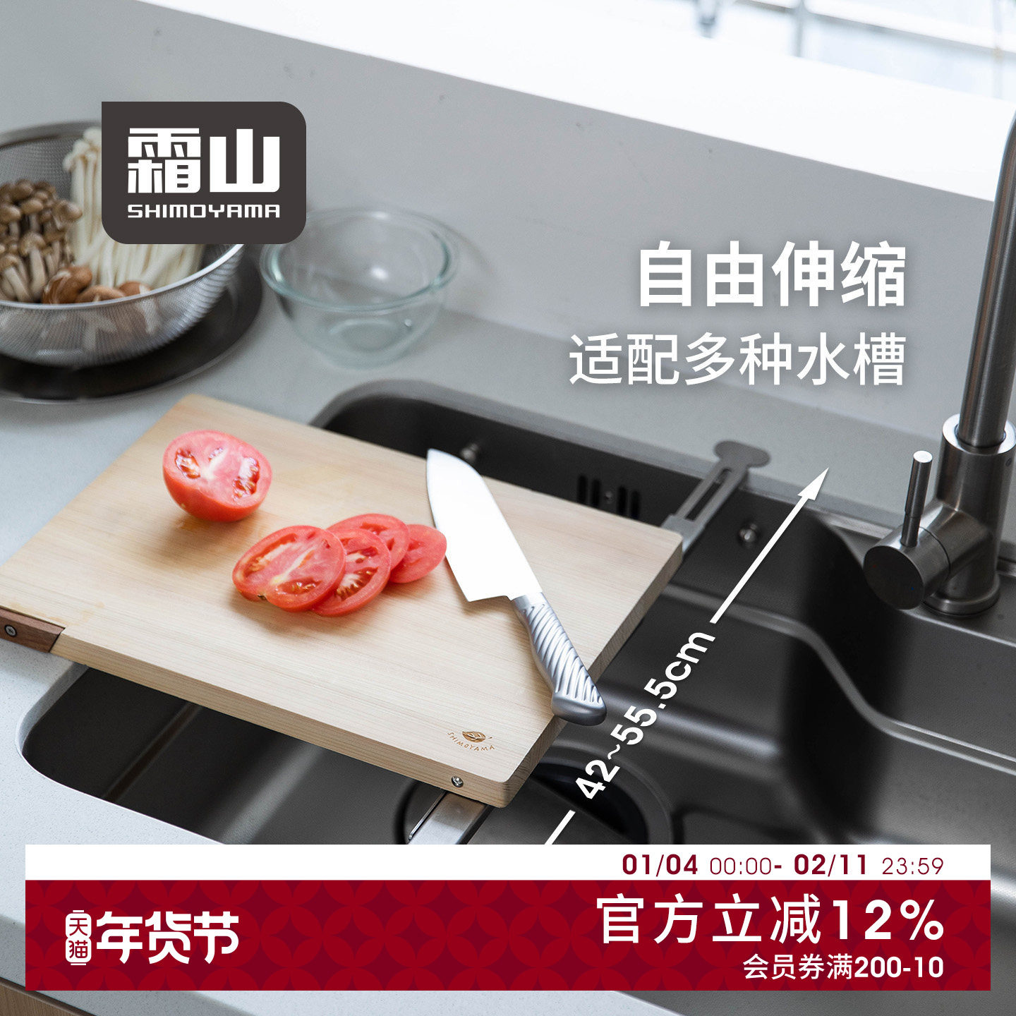 霜山304不锈钢可伸缩杆厨房水槽专用菜板支撑杆多功能杯子沥水架,厨房/烹饪用具,水槽置物架,淘宝优惠券,粉丝福利购,淘宝优惠卷