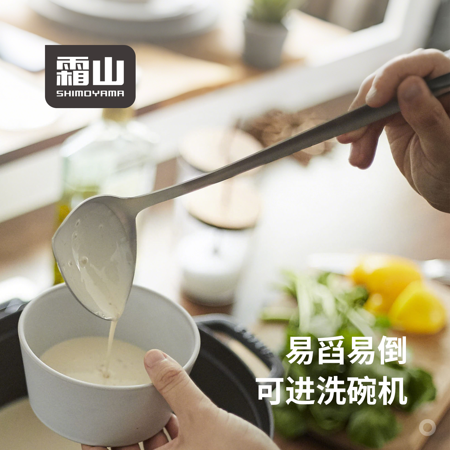 霜山304不锈钢汤勺加深分餐粥勺