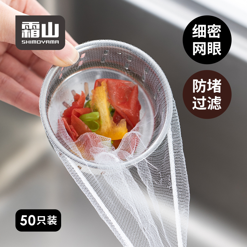 霜山水槽过滤网一次性地漏滤网