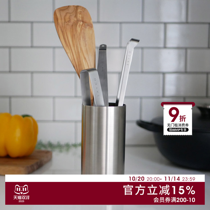 吉川金属eatoco系列罐筷篓不锈钢