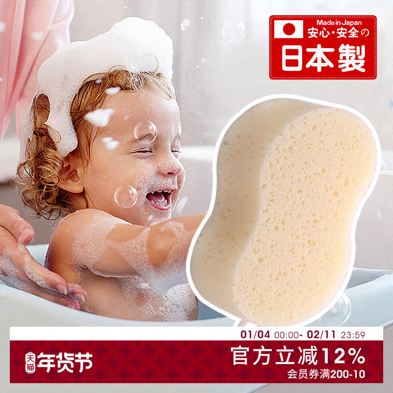 MARNA日本进口海绵浴擦柔软搓澡刷宝宝沐浴棉家用儿童去污搓澡巾,家庭/个人清洁工具,海绵擦,淘宝优惠券,粉丝福利购,淘宝优惠卷