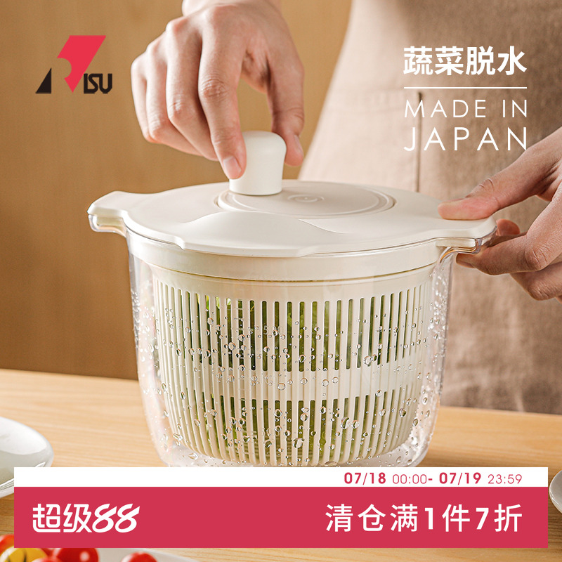 日本进口蔬菜脱水器水果沙拉蛋液搅拌器手动甩菜器沥水蔬果甩干篮