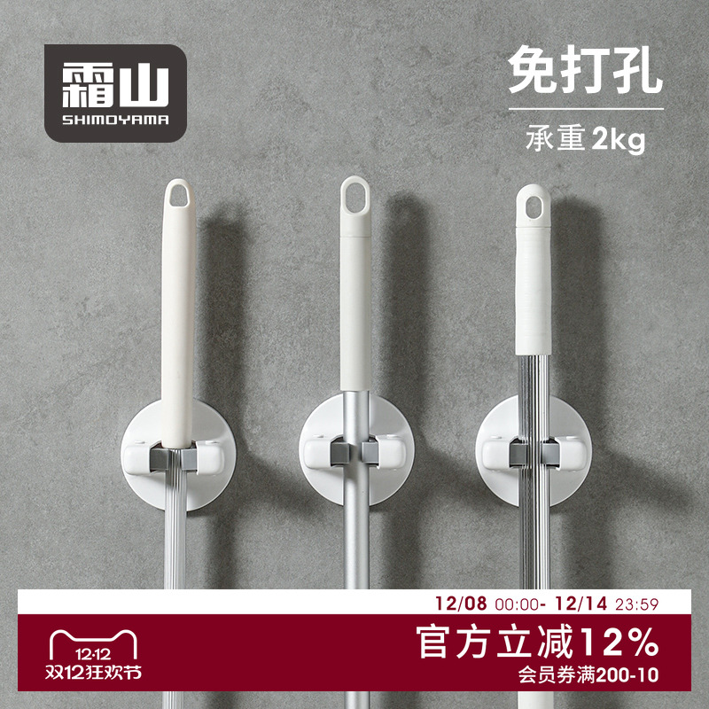 霜山吸壁无痕贴拖把夹承重2kg