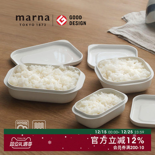 marna米饭分装盒冷冻可微波定量