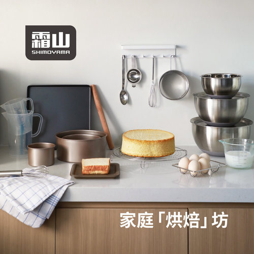 霜山烘焙料理工具家用耐热量杯