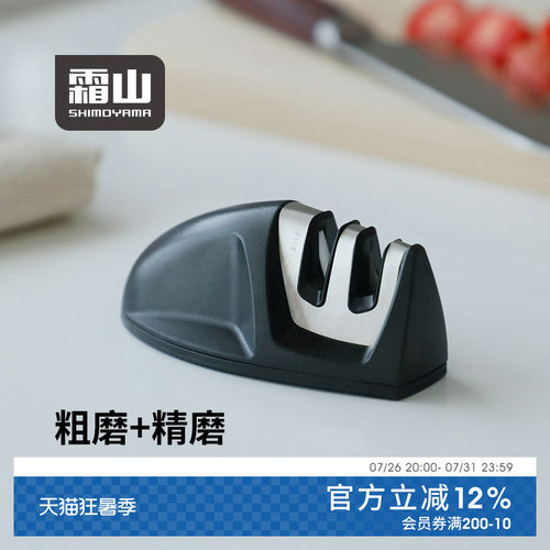 霜山陶瓷钨钢两段式磨刀石
