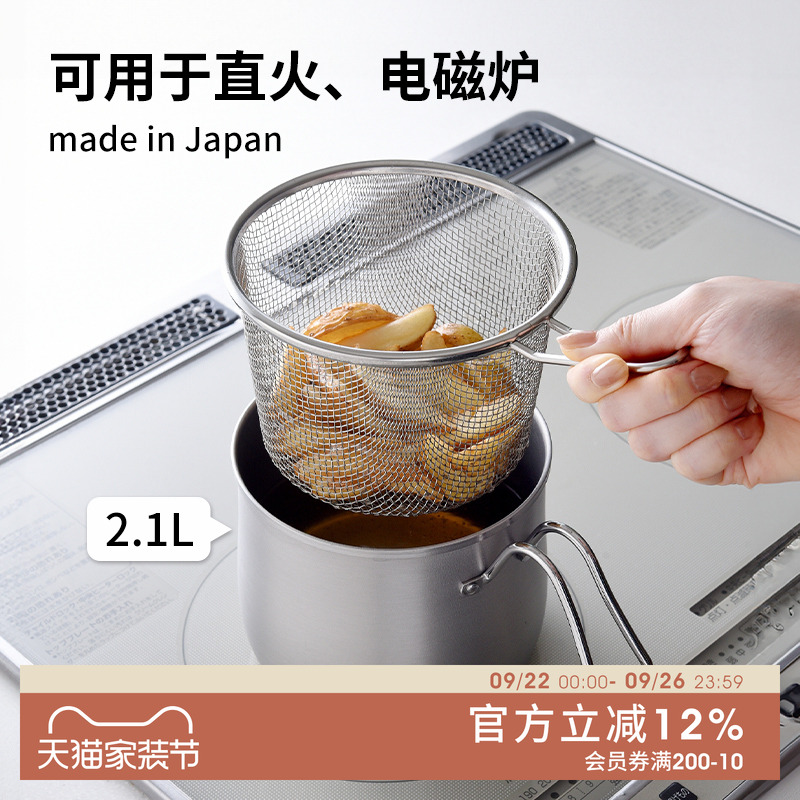 不锈钢多功能料理锅奶锅面锅