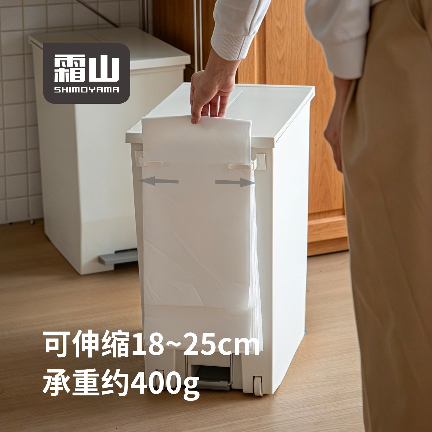 霜山日本进口垃圾袋置物架壁挂式厨房浴室塑料袋收纳架可伸缩挂架