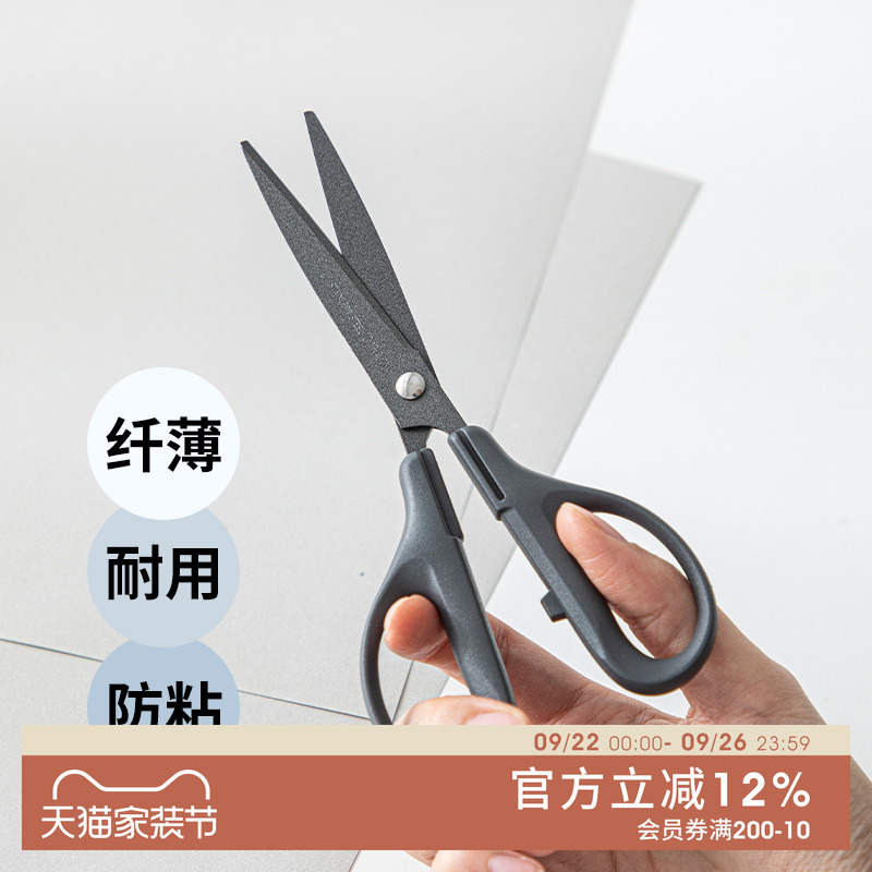 两段刀刃 防粘耐用 圆弧刀尖
