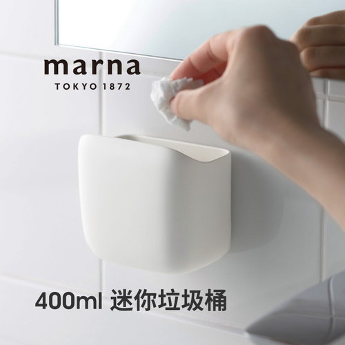 小巧简洁 隐藏垃圾 吸壁使用