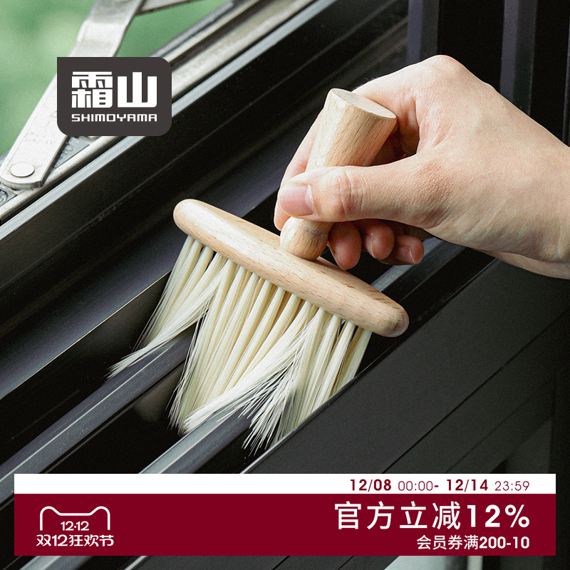 霜山榉木除尘刷窗户凹槽缝隙刷