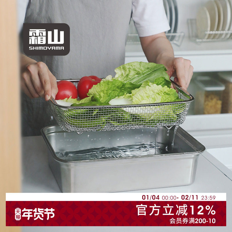 霜山304不锈钢洗菜盆沥水篮长方形大容量厨房多功能洗水果备菜盘,餐饮具,洗菜盆/沥水篮/漏水筛,淘宝优惠券,粉丝福利购,淘宝优惠卷