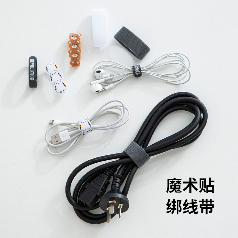 日本魔术贴绑线带理线袋