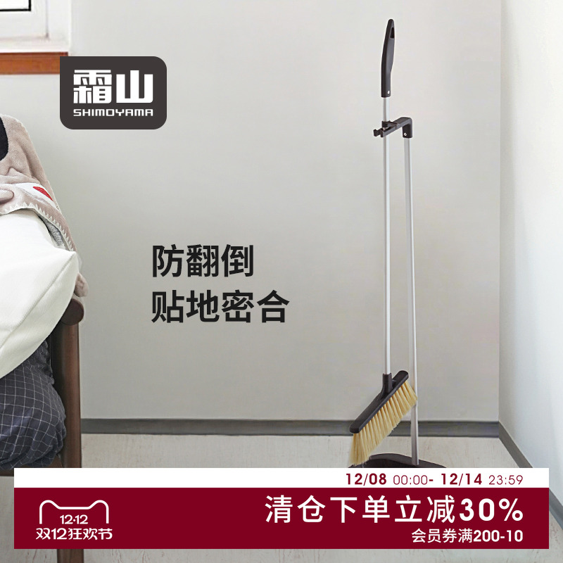 霜山铝杆扫把簸箕家用套装