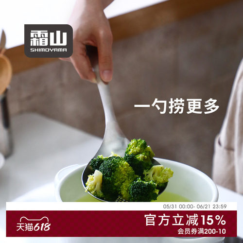 304不锈钢 冲孔网眼，顺畅沥水