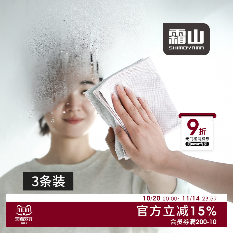 超细纤维吸水抹布擦玻璃清洁布