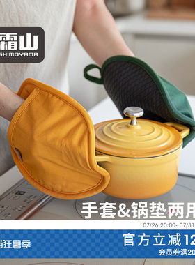 霜山隔热手套家用烘焙手套