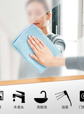 【01-04 10点秒杀】日本Tidy擦玻璃抹布抑菌除臭清洁布吸水无痕