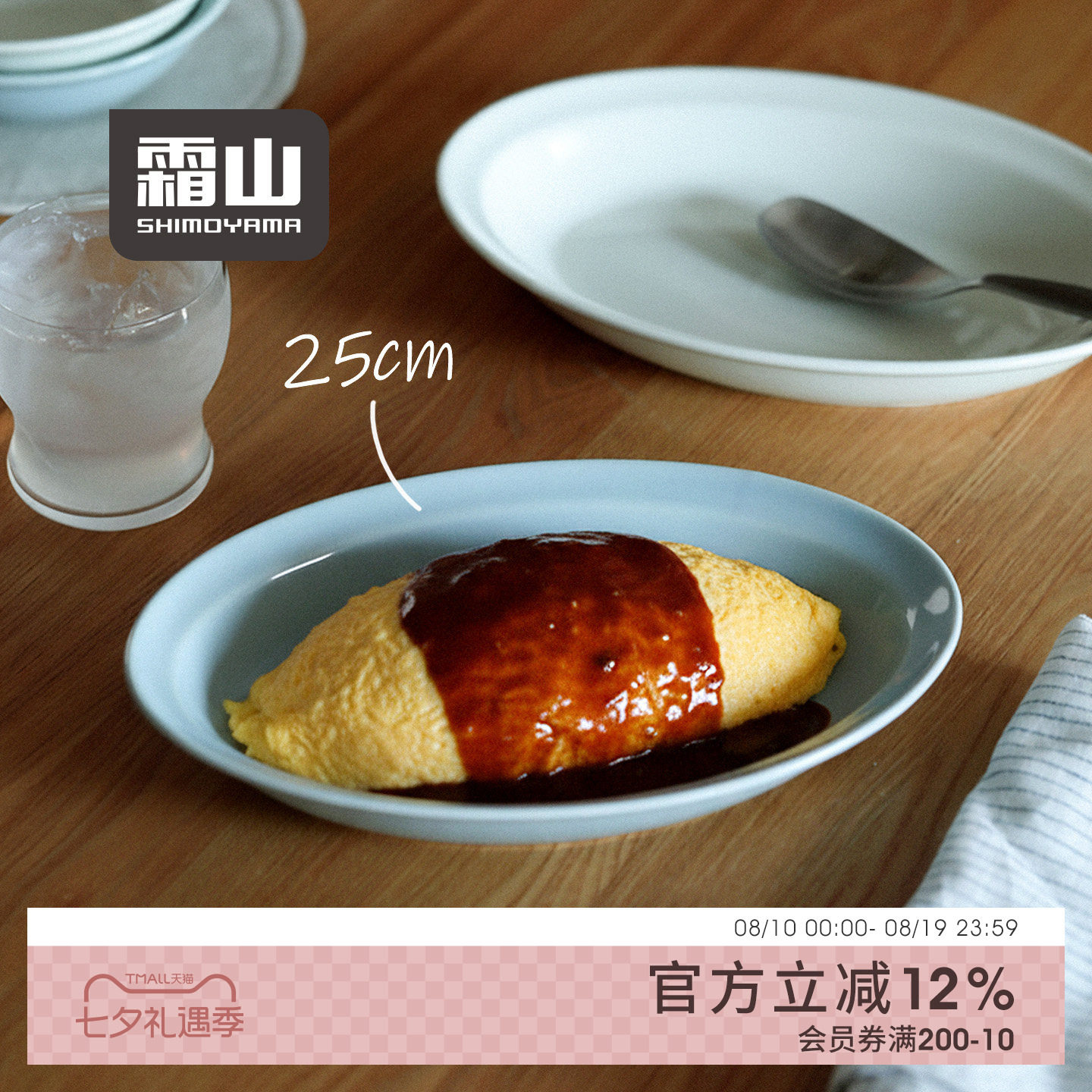 霜山椭圆餐盘家用西餐盘瓷制深盘咖喱盘意面专用盘果盘点心盘子