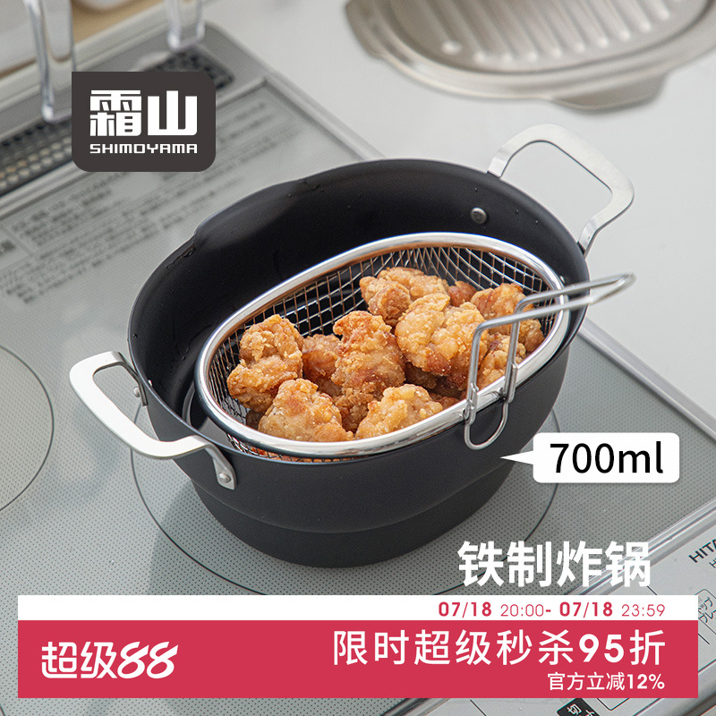 省油防溅油 单向导流嘴