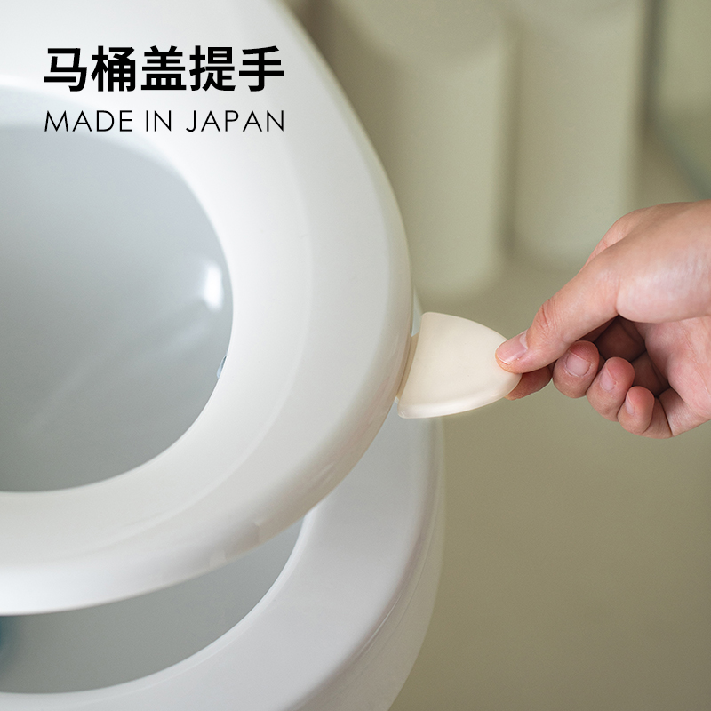 日本进口马桶提盖器掀开器
