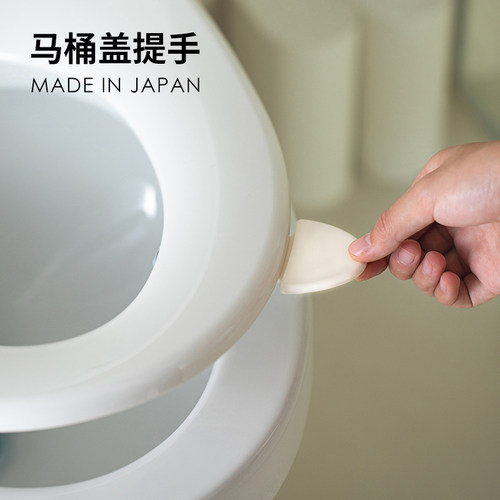 日本进口马桶提盖器掀开器