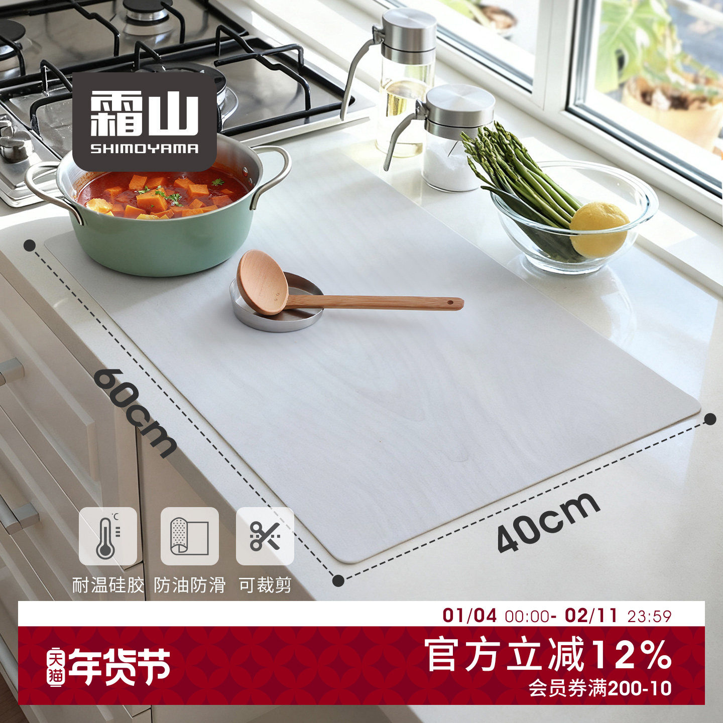 霜山硅胶餐垫大理石纹防滑台面垫耐高温厨房隔热垫家用锅垫岛台垫,餐饮具,餐垫,淘宝优惠券,粉丝福利购,淘宝优惠卷