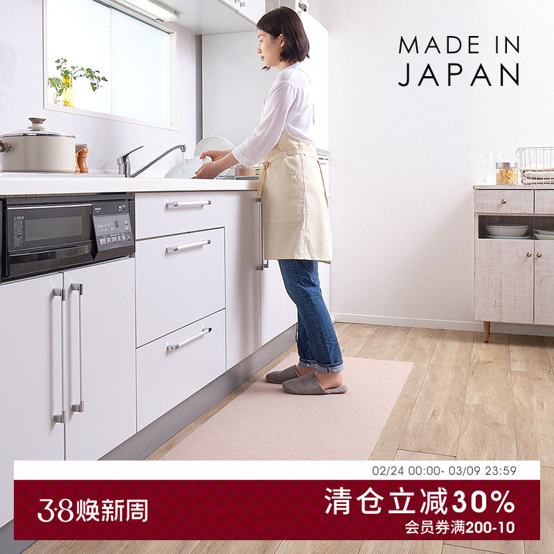 SANKO日本制厨房地垫吸水防滑脚垫可剪裁机洗客厅地毯入户门垫子