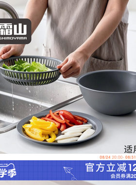 霜山双层沥水篮洗菜盆