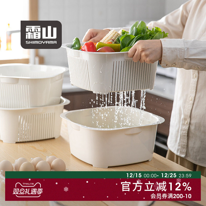 霜山洗菜盆沥水篮大容量菜篮子