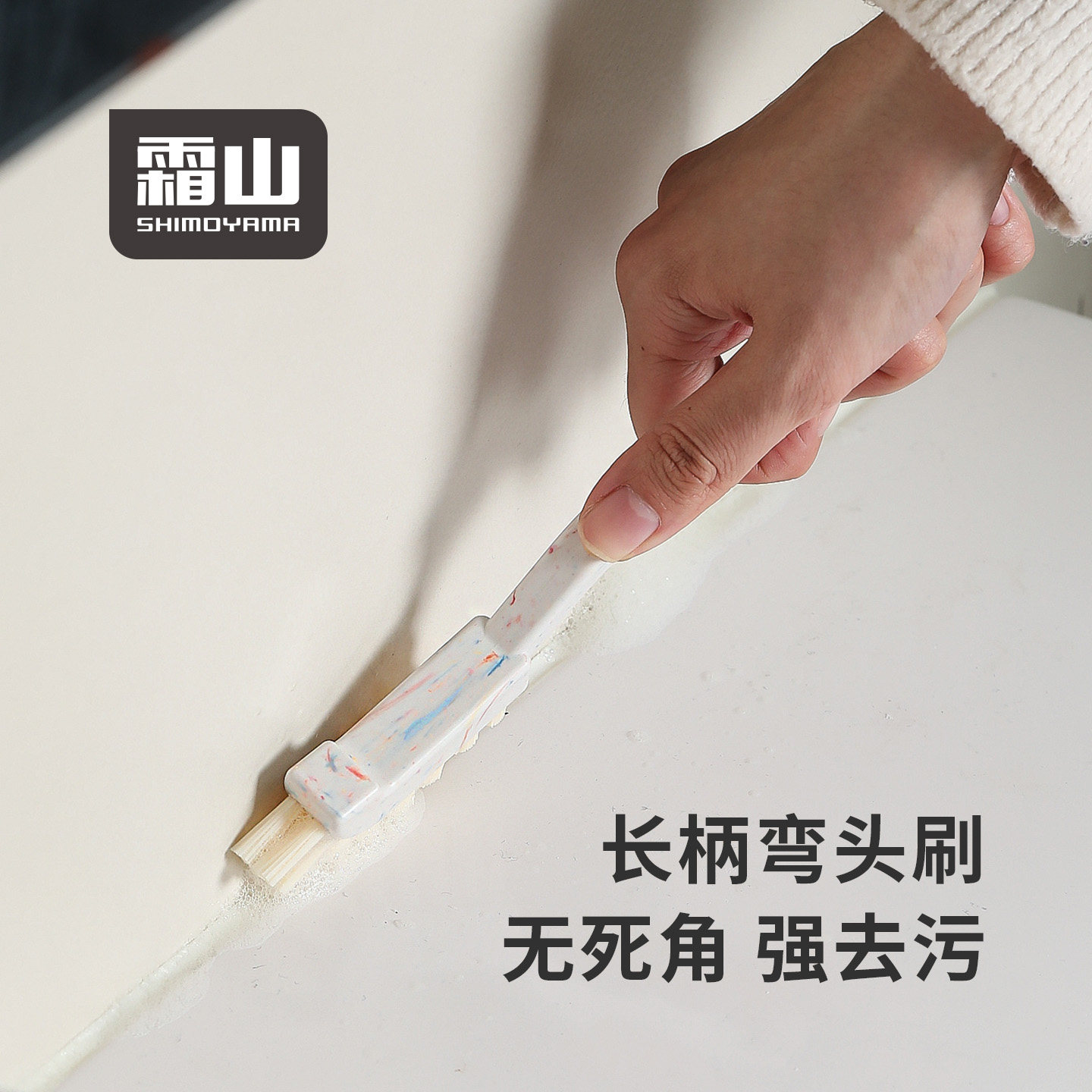霜山清洁刷厨房无死角图片