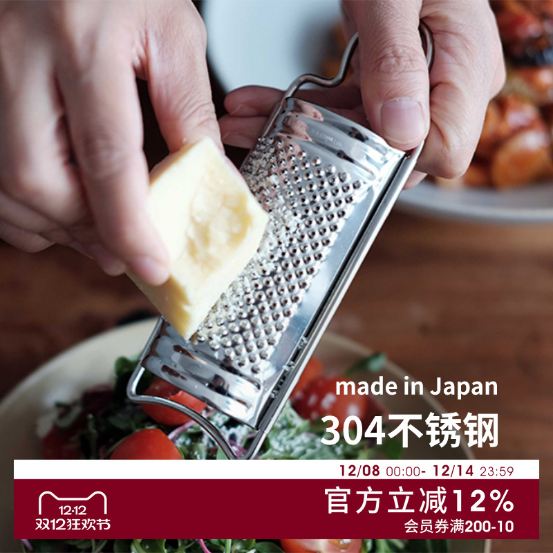 日本进口刨丝器不锈钢芝士刨刀