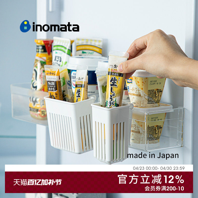 日本进口悬挂式餐具收纳盒筷子筒沥水挂架调料包酱包挂式储物盒