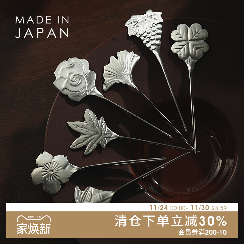 日本进口304不锈钢水果叉簪型水果签家用和果子小叉子甜品蛋糕叉