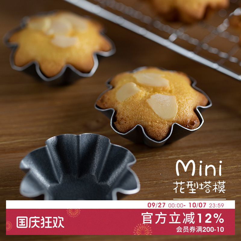 日本蛋糕模具CakeLand铝制