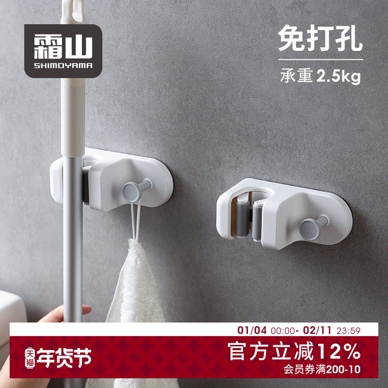 霜山拖把挂钩免打孔壁挂拖布夹卫生间浴室收纳粘钩家用无痕扫把夹,收纳整理,挂钩/粘钩,淘宝优惠券,粉丝福利购,淘宝优惠卷