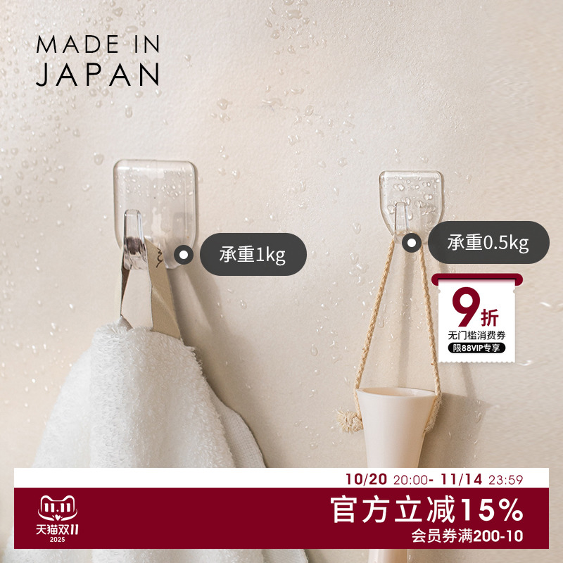 小久保日本进口免打孔挂钩透明无痕厨房粘钩卫生间浴室多功能贴钩