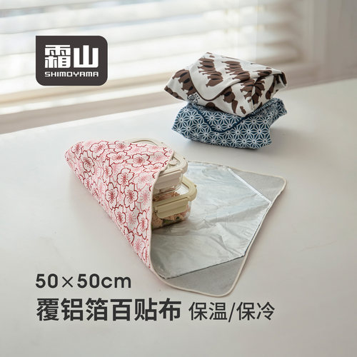霜山百贴布带铝箔保温锡纸