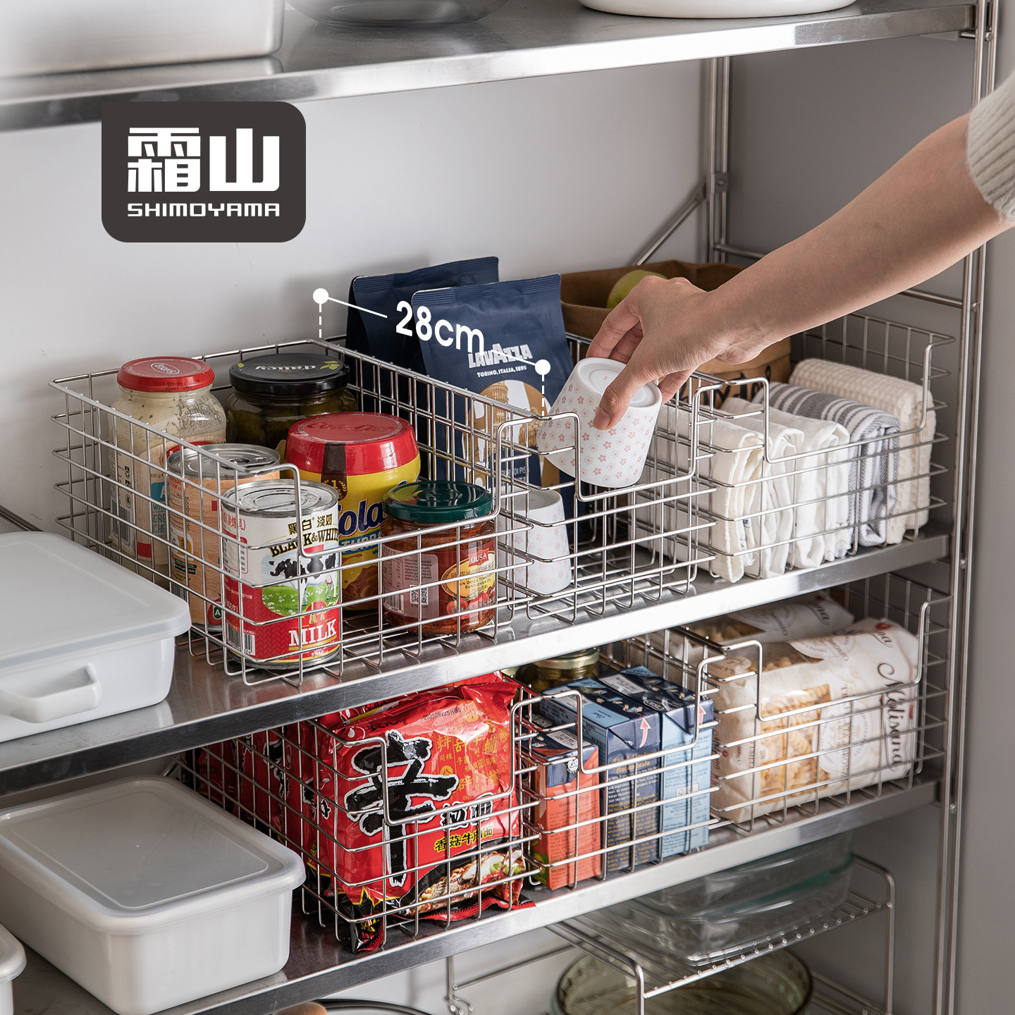 霜山橱柜不锈钢直角收纳盒U型开口储物篮桌面杂物零食货架置物架