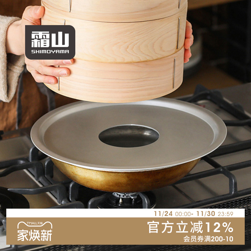 铝合金一体成形  大直径蒸汽孔 侧沿卡位设