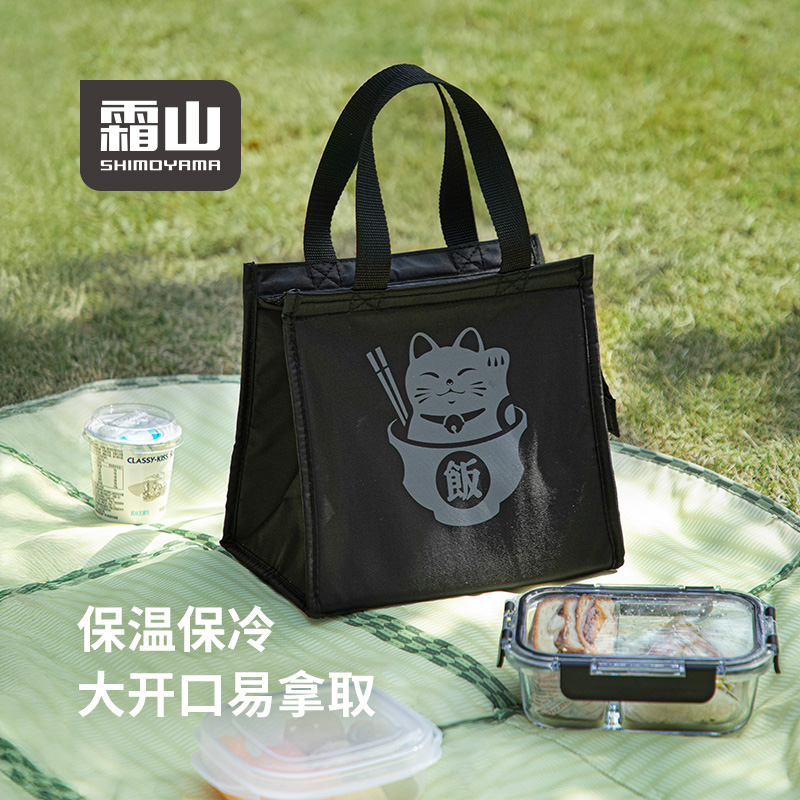 霜山保温便当袋上班族带饭大容量便当包防水可携式手提包通勤野餐