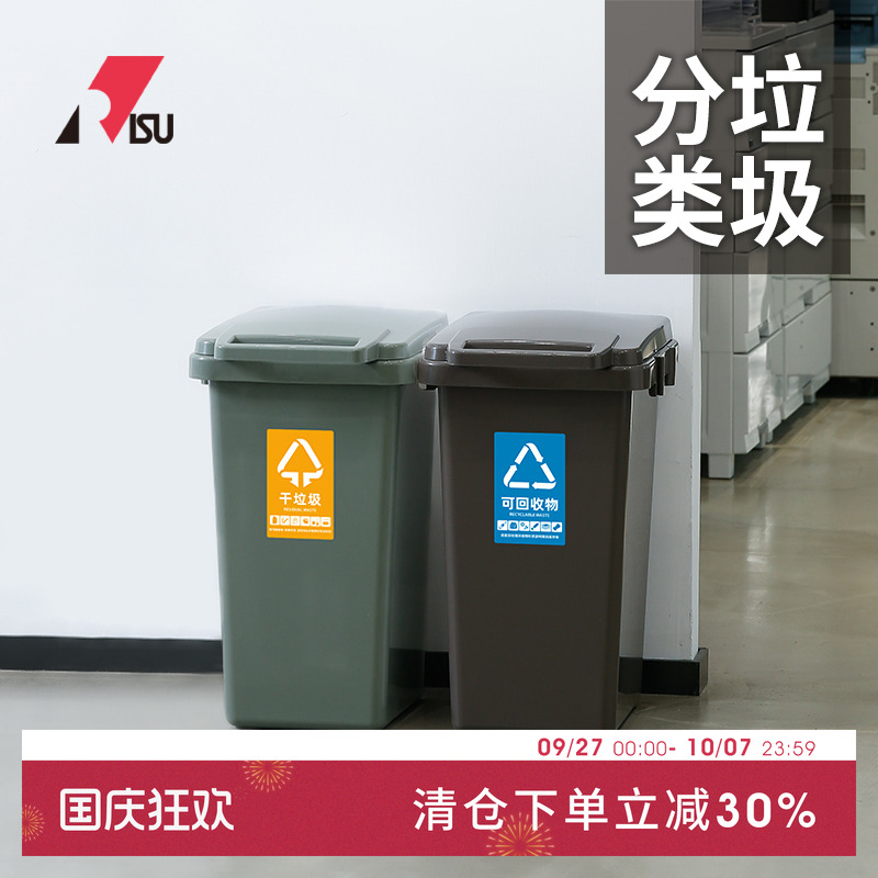 risu日本进口干湿分类环保垃圾桶