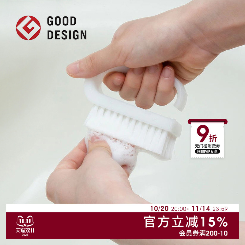 日本进口指甲缝清洁刷家用儿童洗手刷环柄软毛手背部去污渍小刷子