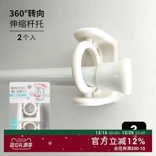 支架免打孔浴帘杆挂钩