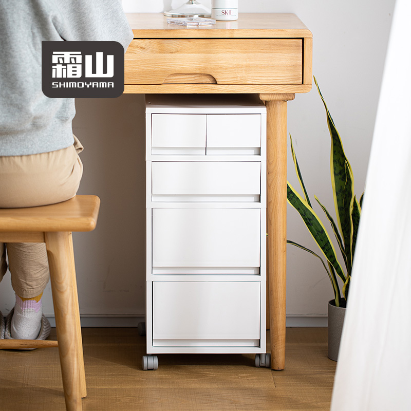 霜山抽屜式組合柜A4文件收納柜
