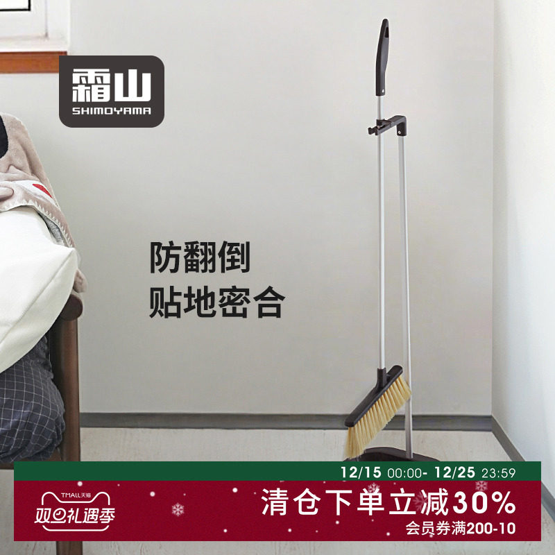霜山铝杆扫把簸箕家用套装